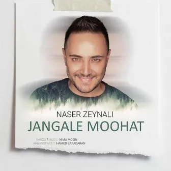 Jangale Moohat by Naser Zeynali