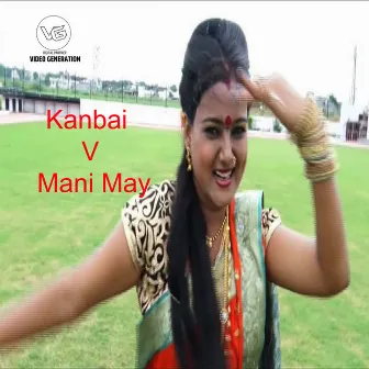 Kanbai V Mani May (feat. Pushpa Thakur) by Meena Patil