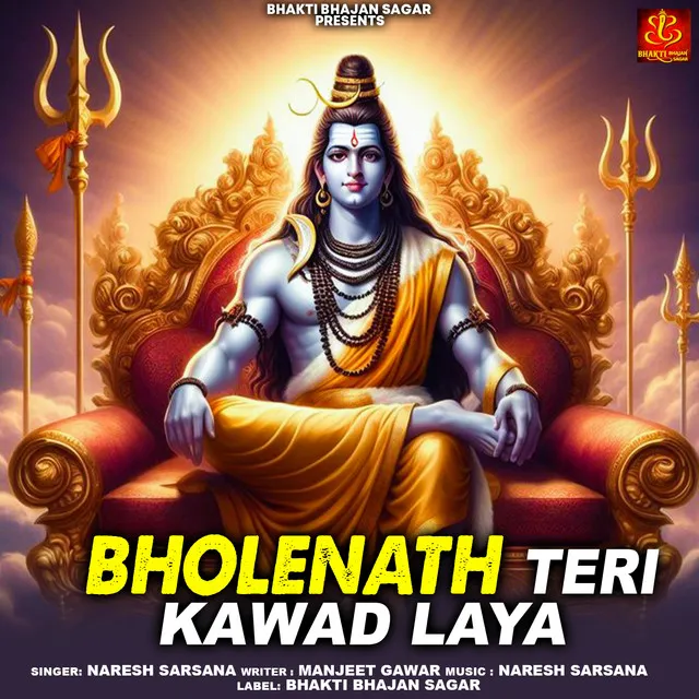 Bholenath Teri Kawad Laya