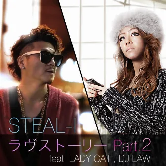 ラヴストーリー Part2 feat.LADYCAT ,DJ LAW by STEAL-I