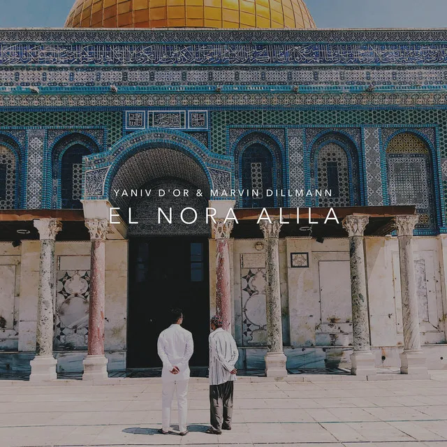 El Nora Alila (La Ilaha Illa Allah)