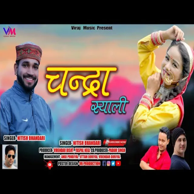 Chandra Siyali - GARHWALI SONG