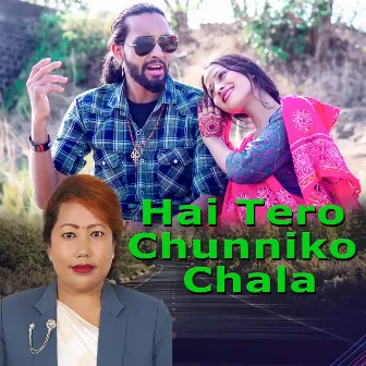 Hai Tero Chunniko Chala by Radhika Hamal