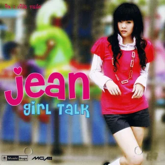 Girl Talk by Jean