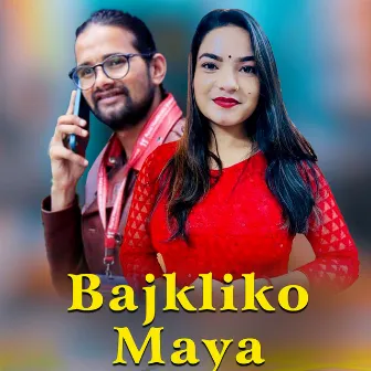 Bajkaliko Maya by Khagendra Prasad Neupane