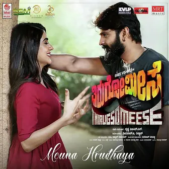 Thirugso Meese (Original Motion Picture Soundtrack) by Suresh Bobbili