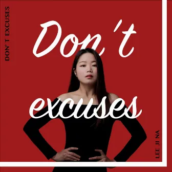 Don't Excuses by Lee Jina