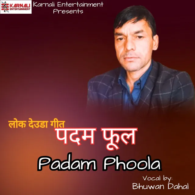 Padam Phoola