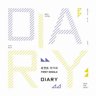 Diary by Lady Rocket