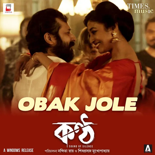 Obak Jole (From "Konttho")