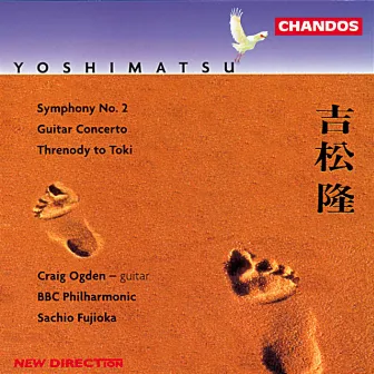 Yoshimatsu: Symphony No. 2 by Craig Ogden