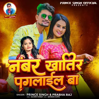 Number Khatir Paglail Ba by Prince Singh