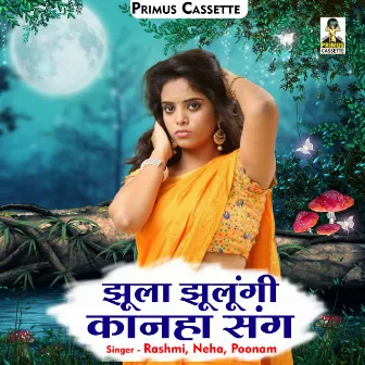 Jhoola Jhulungi Kanha Sang (Hindi) by Poonam