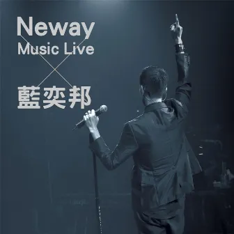 Neway Music Live x 藍奕邦 by Pong Nan