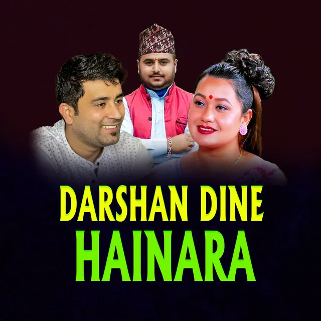 DARSHAN DINE HAINARA