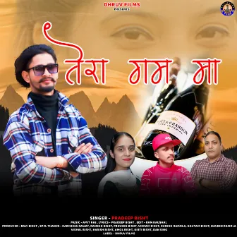 Tera Gam Ma by Pradeep Bisht