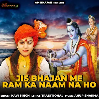 Jis Bhajan Me Ram Ka Naam Na Ho by Kavi Singh