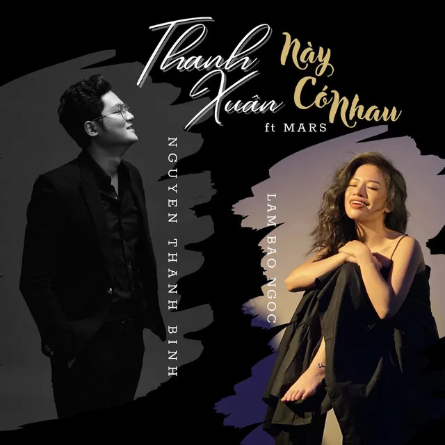 Thanh Xuân Này Có Nhau