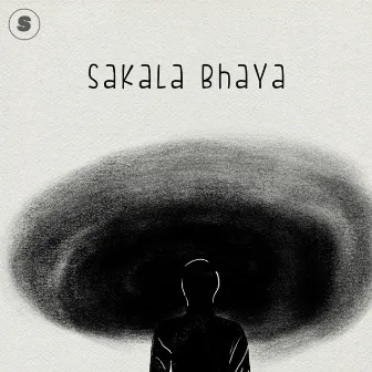 Sakala Bhaya by Shrikant Sreenivasan