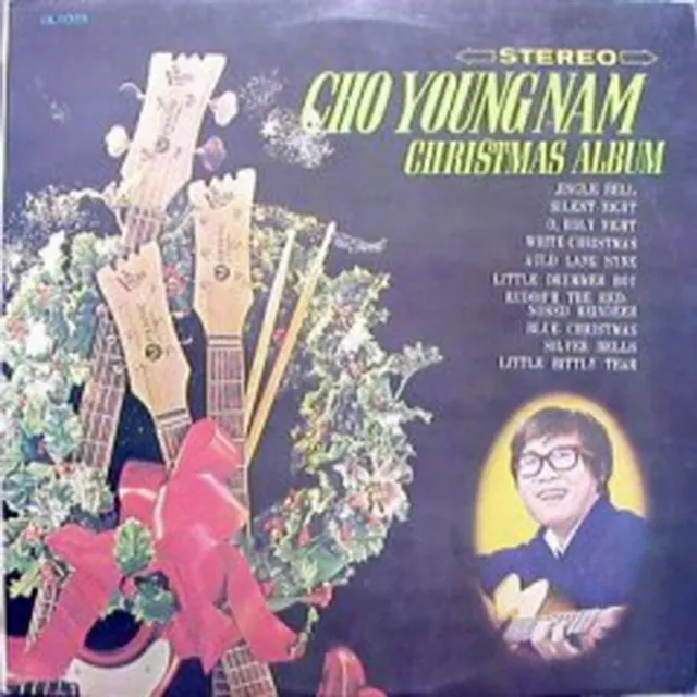 Cho Young Nam Christmas Album