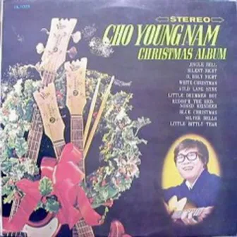 Cho Young Nam Christmas Album by Cho Young Nam