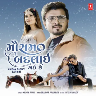 Mausam Badlayi Gayi Che by Shankar Prajapati