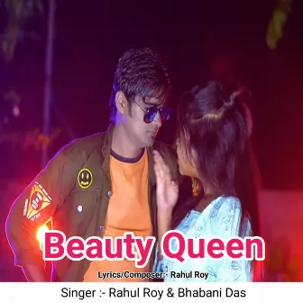 Beauty Queen by Bhabani Das