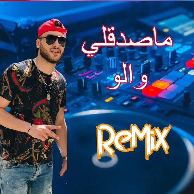 Masdakli Walou - Dj BaDr Remix