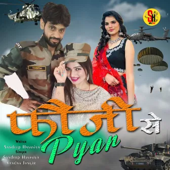 Fauji Se Pyar by Sandeep Hasasiya