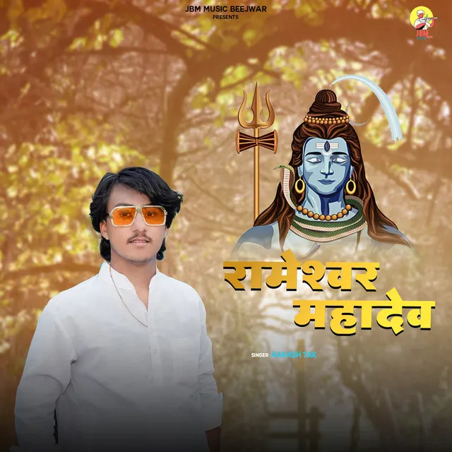 Rameshwar Mahadev