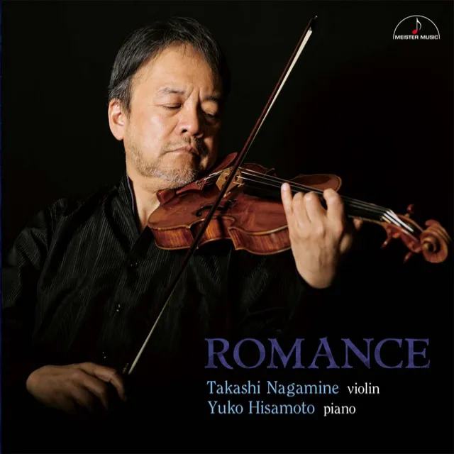 Violin Sonata No. 1 in G Major, Op. 78: II. Adagio