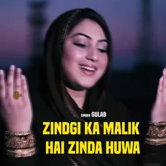 Zindgi Ka Malik Hai Zinda Huwa by Gulab