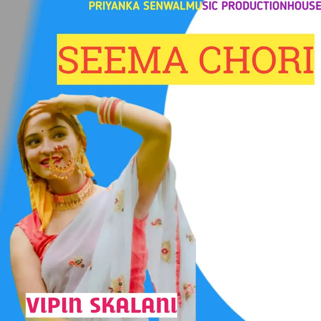 Seema Chori - jonsari geet