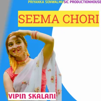 Seema Chori (jonsari geet) by Vipin Saklani