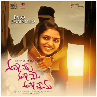 Emo Emaindho (From Adey Neevu Adey Nenu Adey Prema) by Kamala Manohari