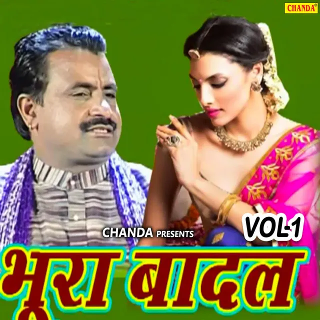 Bhura Badal Vol-1