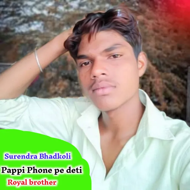 Pappi Phone pe deti