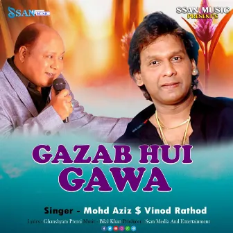 Gazab Hui Gawa by Mohammed Aziz