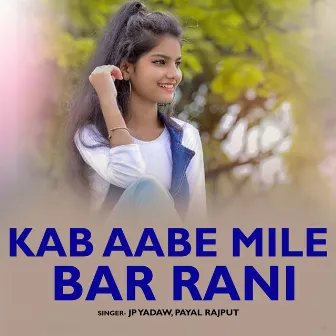 Kab Aabe Mile Bar Rani by Payal Rajput