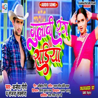 Gulabi Rang Sadiya by 