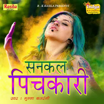 Sankal Pichkari by Munna Bajrangi