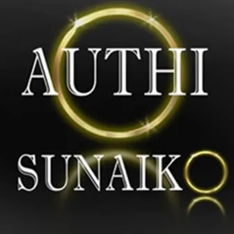 Authi Sunaiko by Menuka Pariyar