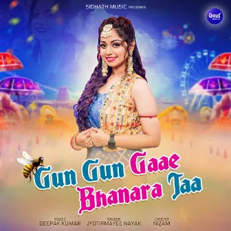 Gun Gun Gaae Bhanara Taa by Deepak Kumar