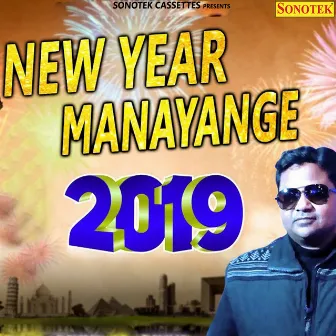 New Year Manayange 2019 by Vivek Chaudhary