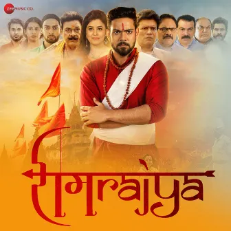 Ramrajya (Original Motion Picture Soundtrack) by Unknown Artist