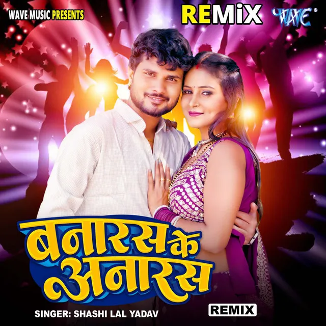 Banaras Ke Anaras - Remix