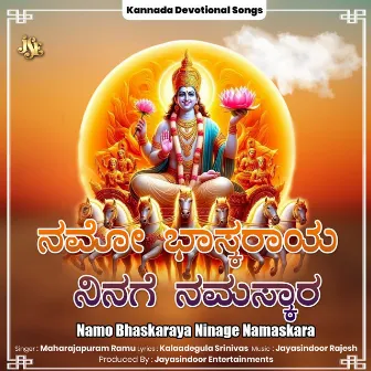 Namo Bhaskaraya Ninage Namaskara by 