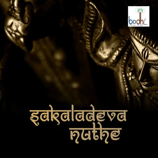 Sakaladeva Nuthe - Sriranjani - Adi