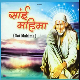 Sai Mahima by Jeet Verma