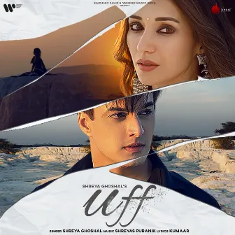 Uff by Shreyas Puranik